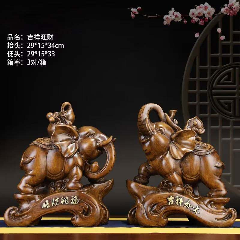 中式大象摆件吉祥旺财一对象吸水创意工艺品办公室桌面家居装饰品