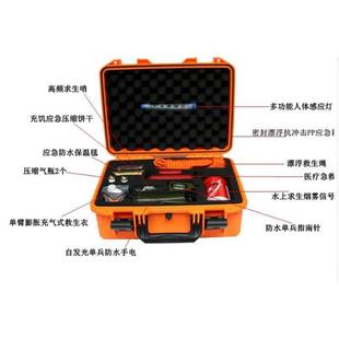 防汛应包水险灾抗洪239613抢物备资储雨季 汛期急水域防灾