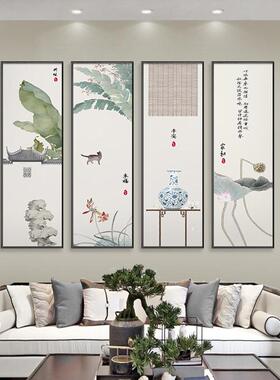 新中式茶画墙壁山画挂画书室房客厅风奢轻新装饰画AVZ四联条屏水