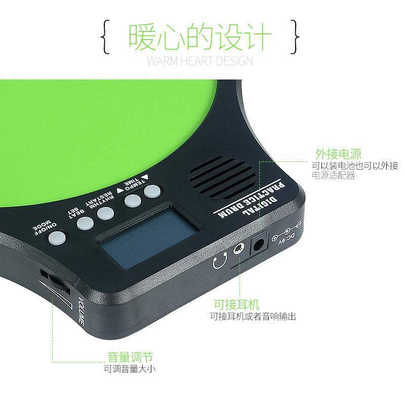 伊诺12寸哑鼓垫套装架子鼓练习鼓打击板三合一电子哑鼓初学入门鼓