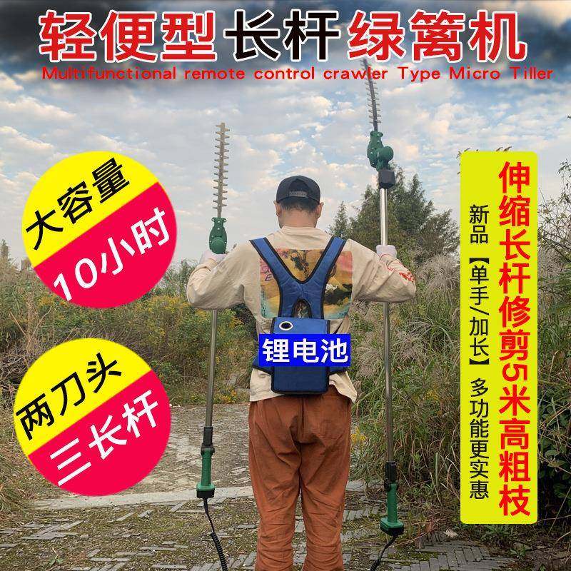 克特长绿杆电动绿篱机修枝BHZ斯机加长篱笆剪树球化机园艺高枝修,鲜花速递/花卉仿真/绿植园艺,铲子,淘宝优惠券,粉丝福利购,淘宝优惠卷