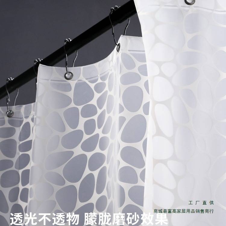 EVA浴帘防水加厚防霉卫生间浴帘浴帘布隔断帘淋浴白色鹅卵石