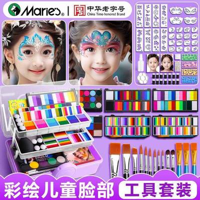 儿童彩绘颜料部水性手入门脸面276摊部脸彩零基础新全套工具摆一
