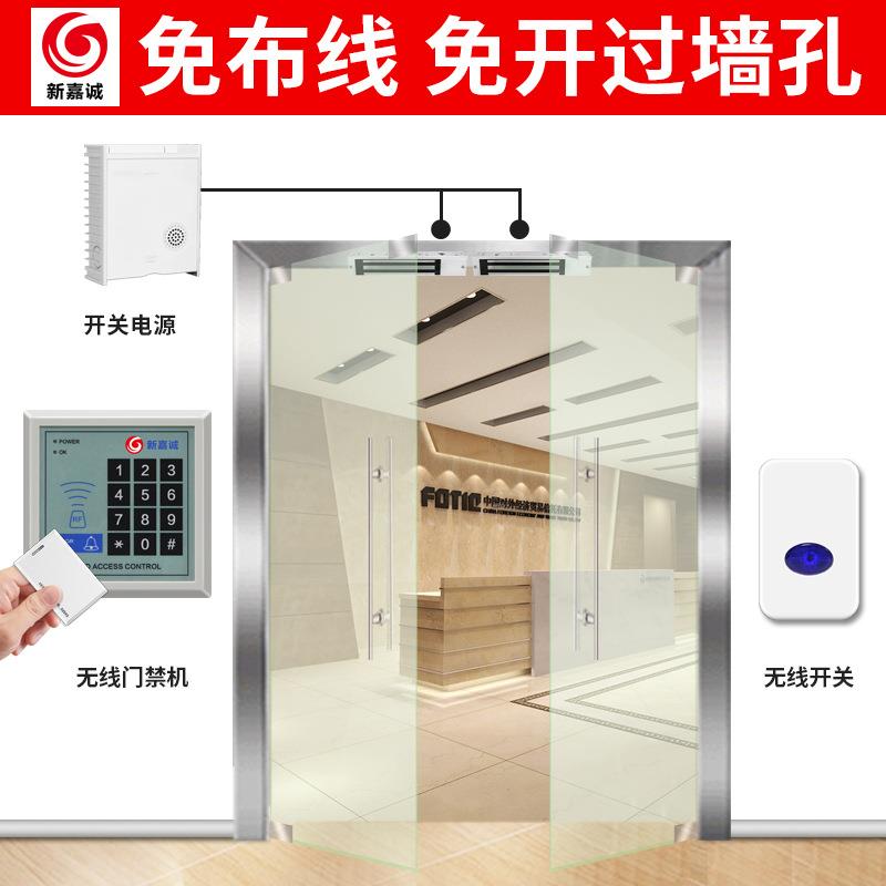 WD11门禁子系统锁套刷卡一体机磁力锁自动门密码装电锁免布线安装
