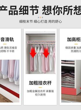 包安装衣柜家用卧室推拉YJH门现童代简出房储物租成人加宽儿大衣