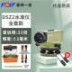 苏州一光38倍水准仪DSZ1高精度精密DSZ2自动安平32倍Z3工程水平仪
