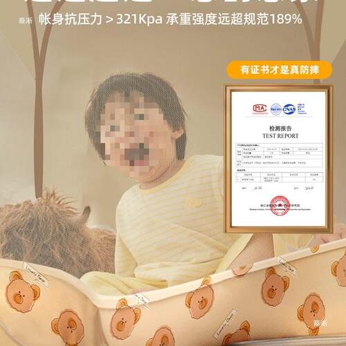 免安装蚊帐蒙古包家卧用室1米5床摔防童婴儿2儿0F96H756T25新款防