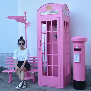 网居红美陈英道伦电话亭套件椅子邮筒信箱铁艺模ys325型件家软摆