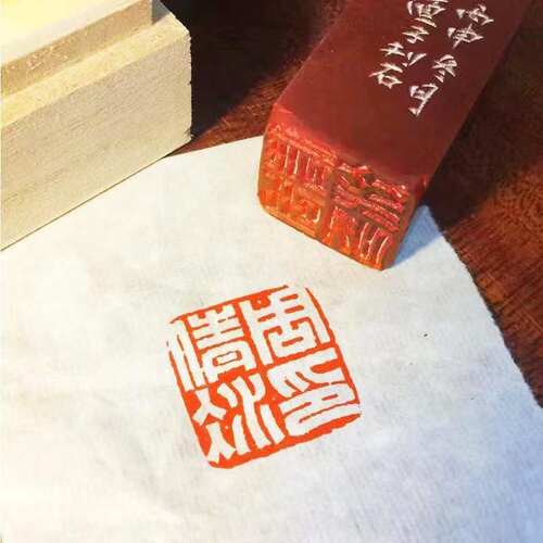 上海西泠印社潜泉牌30克袋装镜面朱砂印泥书画篆刻办公印泥