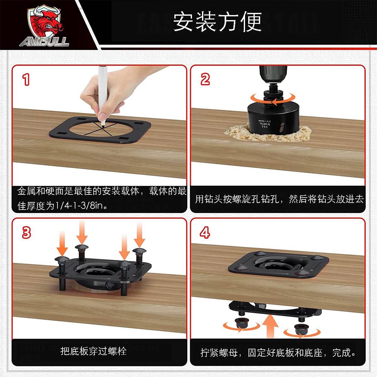 热销爆款车厢卧环车厢底板扣绑货拉环+1钻头厢式货车配件