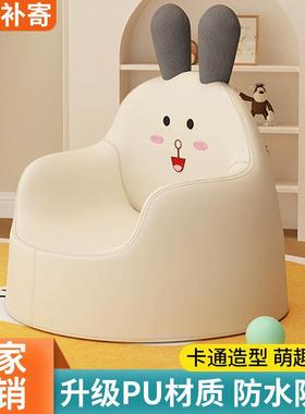 儿童沙靠家166发用宝宝背椅幼儿园阅读座椅凳子懒人爱卡可通小沙