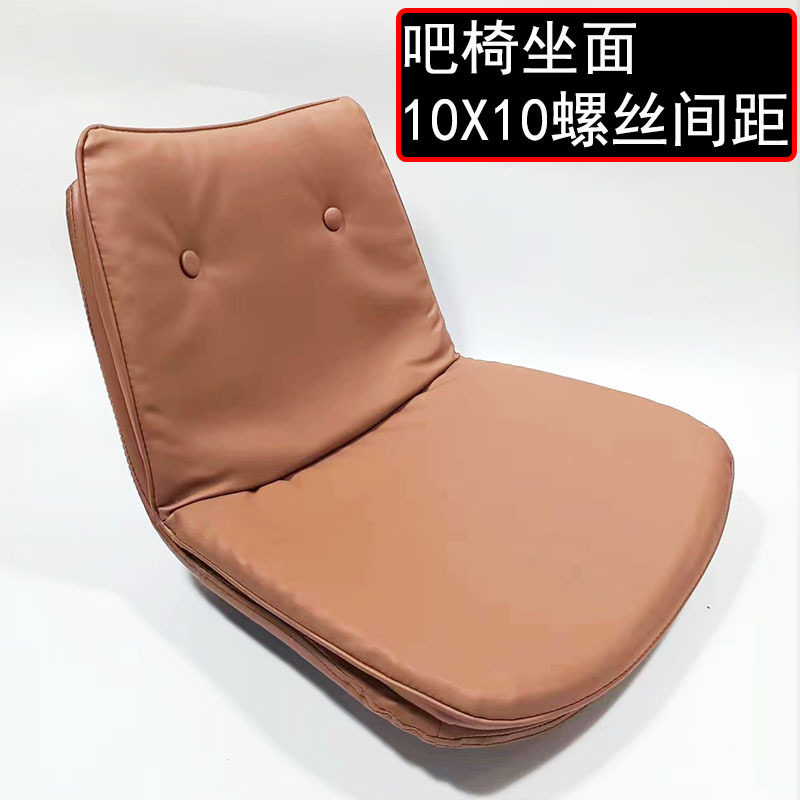 吧椅配件转椅面子单独坐面凳家用电脑椅靠背凳面10cm软垫皮革面板