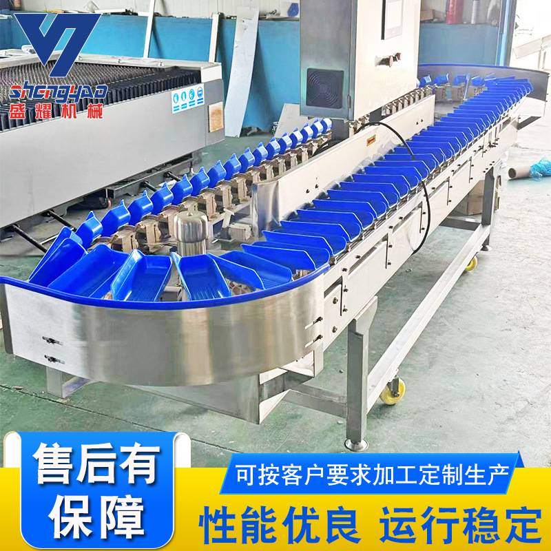 料盒梭子蟹分级称 大黄鱼重量分选机 石斑鱼全自动分级分拣机 盛
