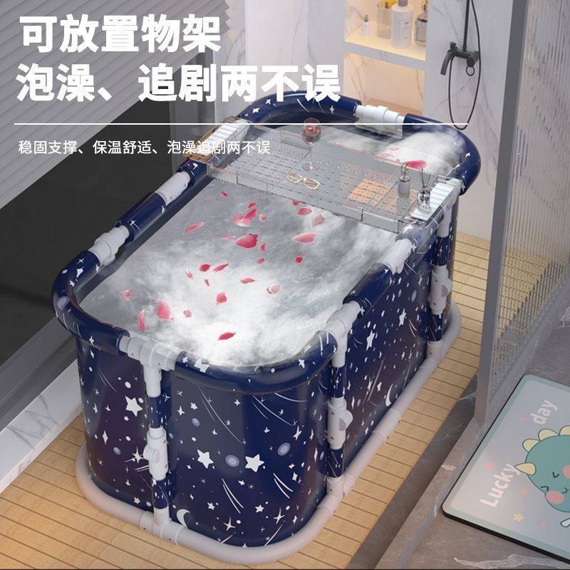 泡澡桶大人可折叠免安装浴缸盆家用瑶浴桶全身汗蒸成人儿童洗澡桶