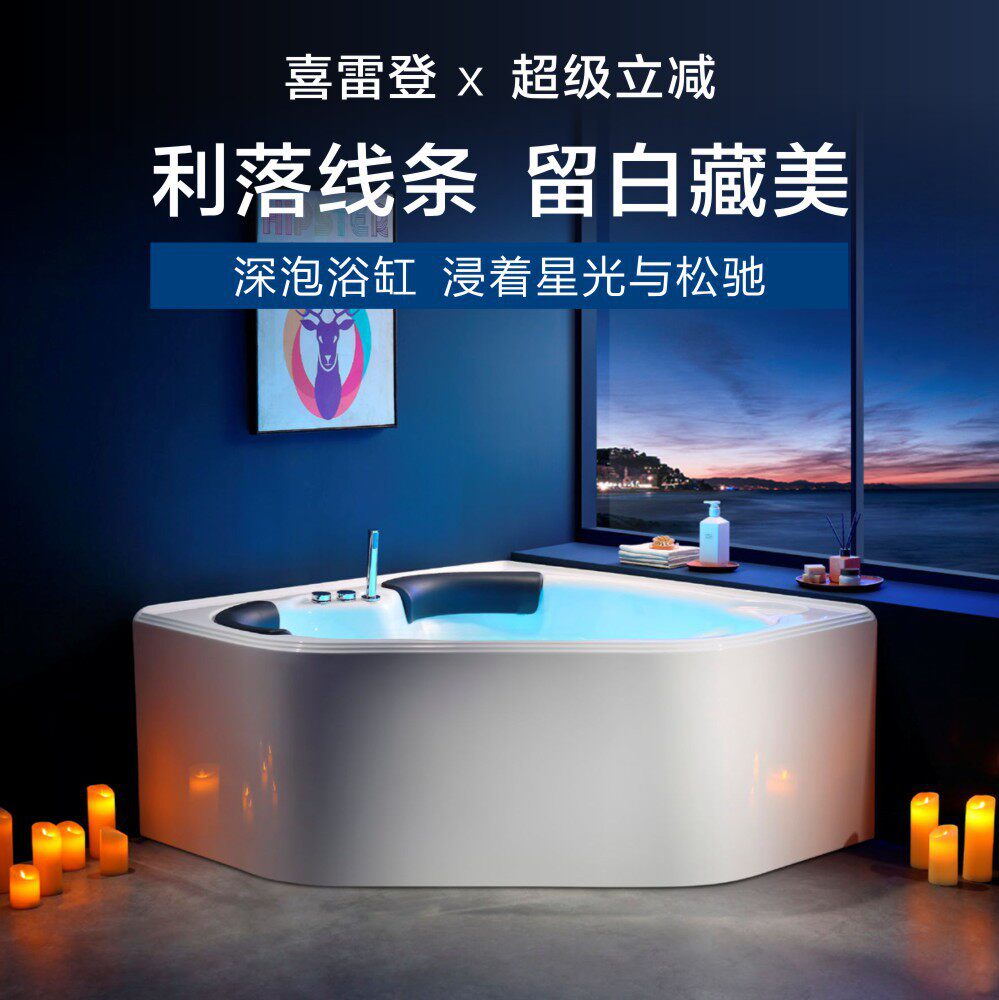 扇形双人瀑布出水恒温加热三角形按摩浴缸双人情侣按摩冲浪浴缸