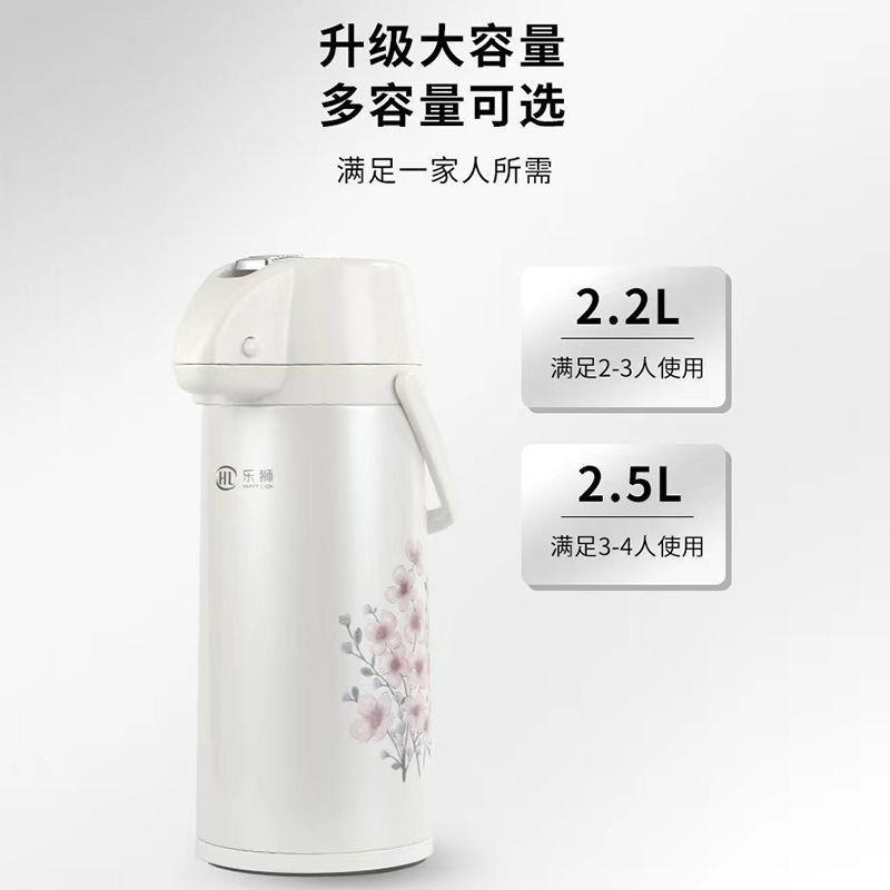 乐狮气压式热水热278瓶家壶用暖大容量开水热压按式保温壶水壶保