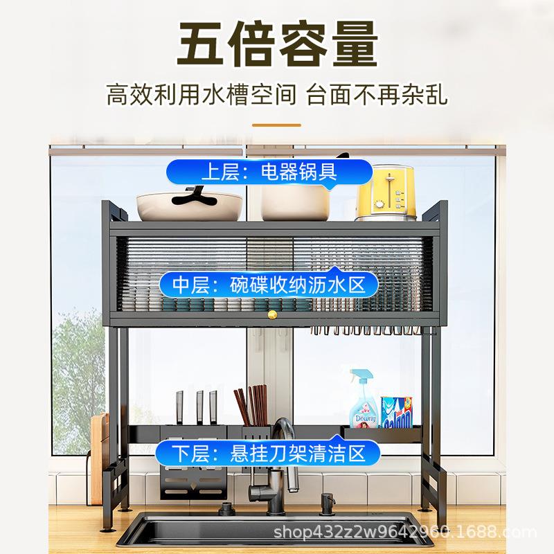 厨房置物架碗架碗碟收沥架柜多功能水池置物架新款碗门盘纳架002