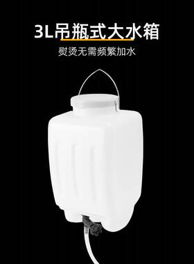 鸿达94B吊瓶式电热蒸汽熨斗1200W5挡调温裁缝店服装厂家用工业用