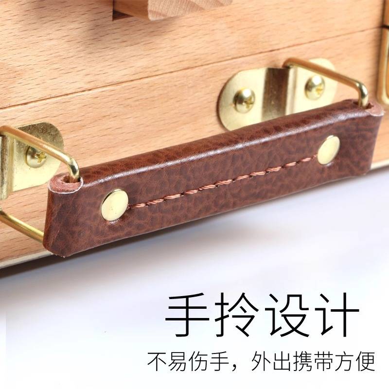 榉木画箱写生手提木质便捷式绘画工具箱水彩水粉油画箱颜料盒收纳