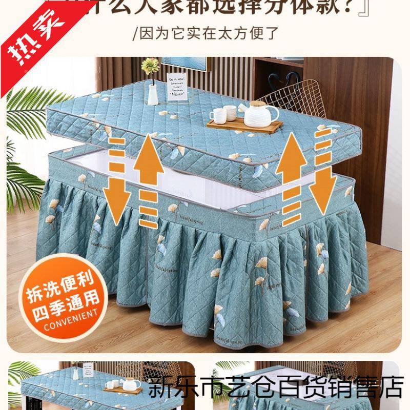 暖款电炉罩套厚烤火新套长方形茶几电炉套冬季烤火桌子8101962棉