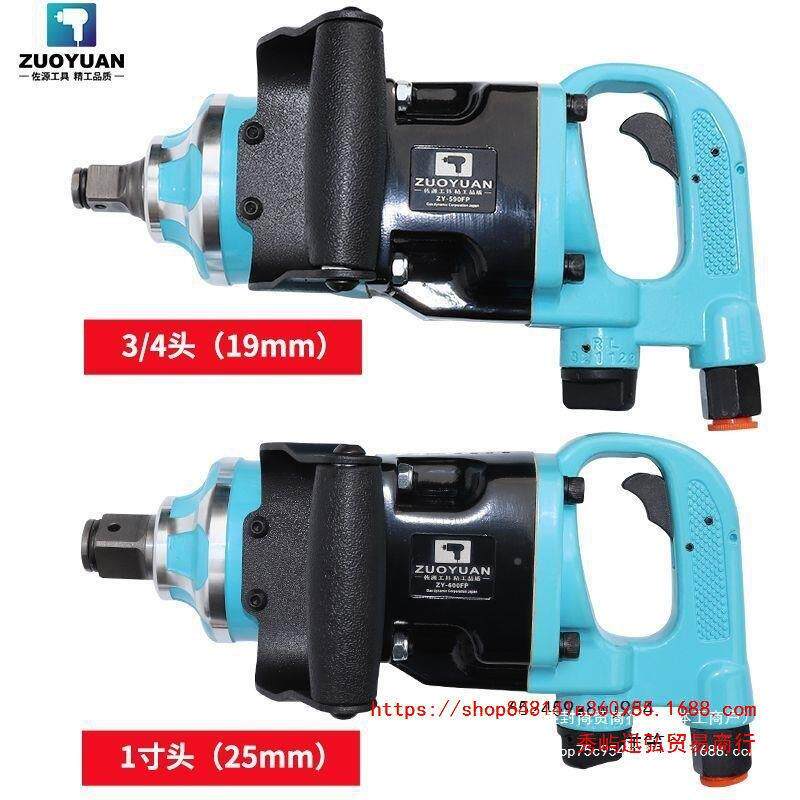 中大风炮4气动WXE工具扭力重型汽修风机气动暴扳手1寸3/中型风炮