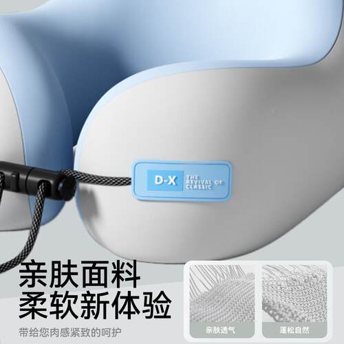颈U枕记忆棉式护枕便型携飞机坐车长途出差脖子靠枕午睡uTTqzfgmr