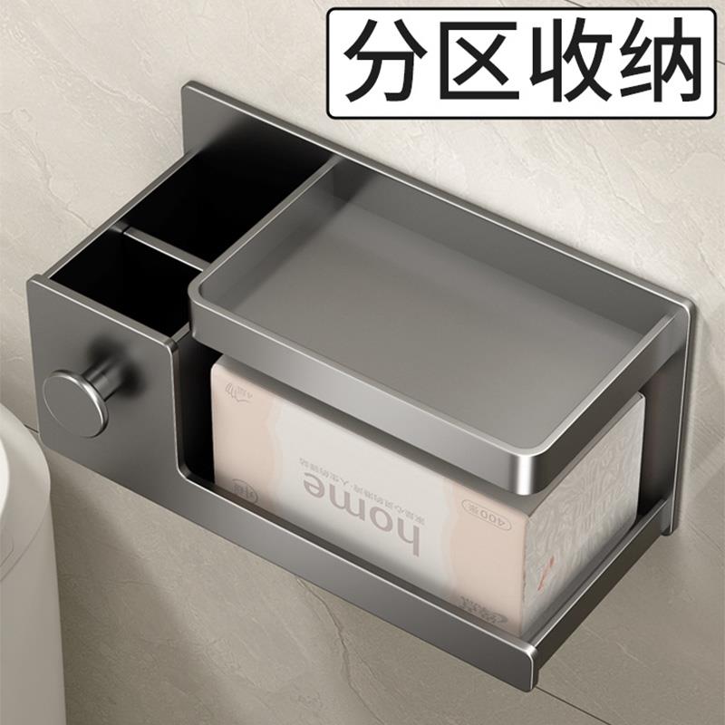 ll卫生纸巾盒免无品牌/打孔置架壁挂物浴式间厕所抽纸盒室厕纸架