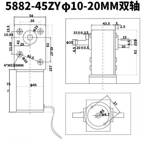 流5882-45zy双轴蜗轮蜗杆直573自锁速电机大矩12V正24扭V反转马达