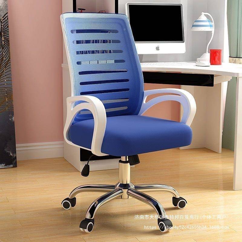 学电家用办公椅旋转人体工学生久坐舒办公靠背ZCP脑椅子升适降网