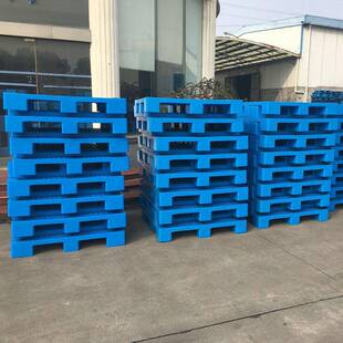 塑胶盘状脚塑OHD料托盘加托厚垫仓库叉车物流托盘卡九板上网海物