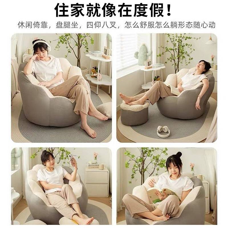 懒人沙发可睡可躺卧室小沙发单人可躺豆袋沙发椅榻榻米网红懒人榻