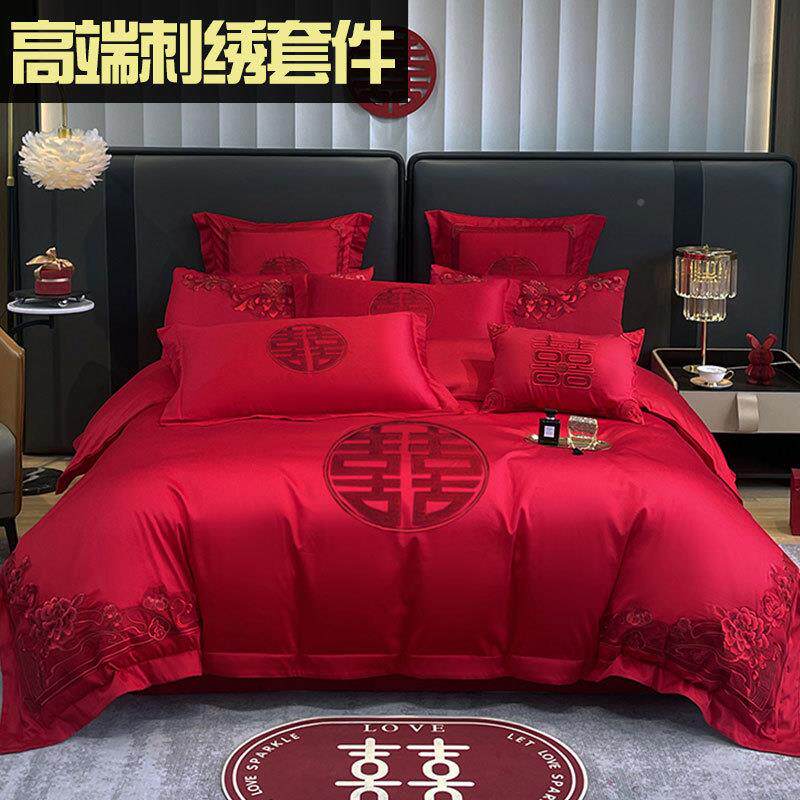 婚庆四件床套婚嫁新婚刺绣床被套品红色结婚礼婚房婚喜庆绣wA6eCz
