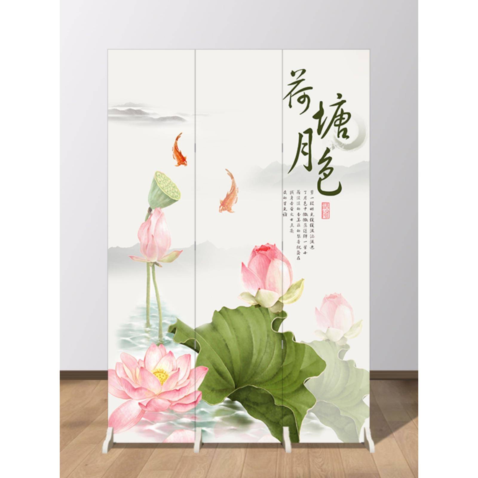中式办屏风隔断客折叠移动5玄公室厅家用关简约荷花折屏卧室遮挡