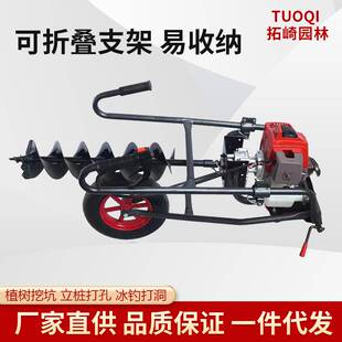 地钻挖坑机手推式独轮农用打洞机小型种植机二冲程林业汽油钻地机