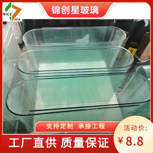 湖南超白印热弯玻璃异969型丝形玻璃鱼缸中空夹弧胶钢化彩釉玻璃