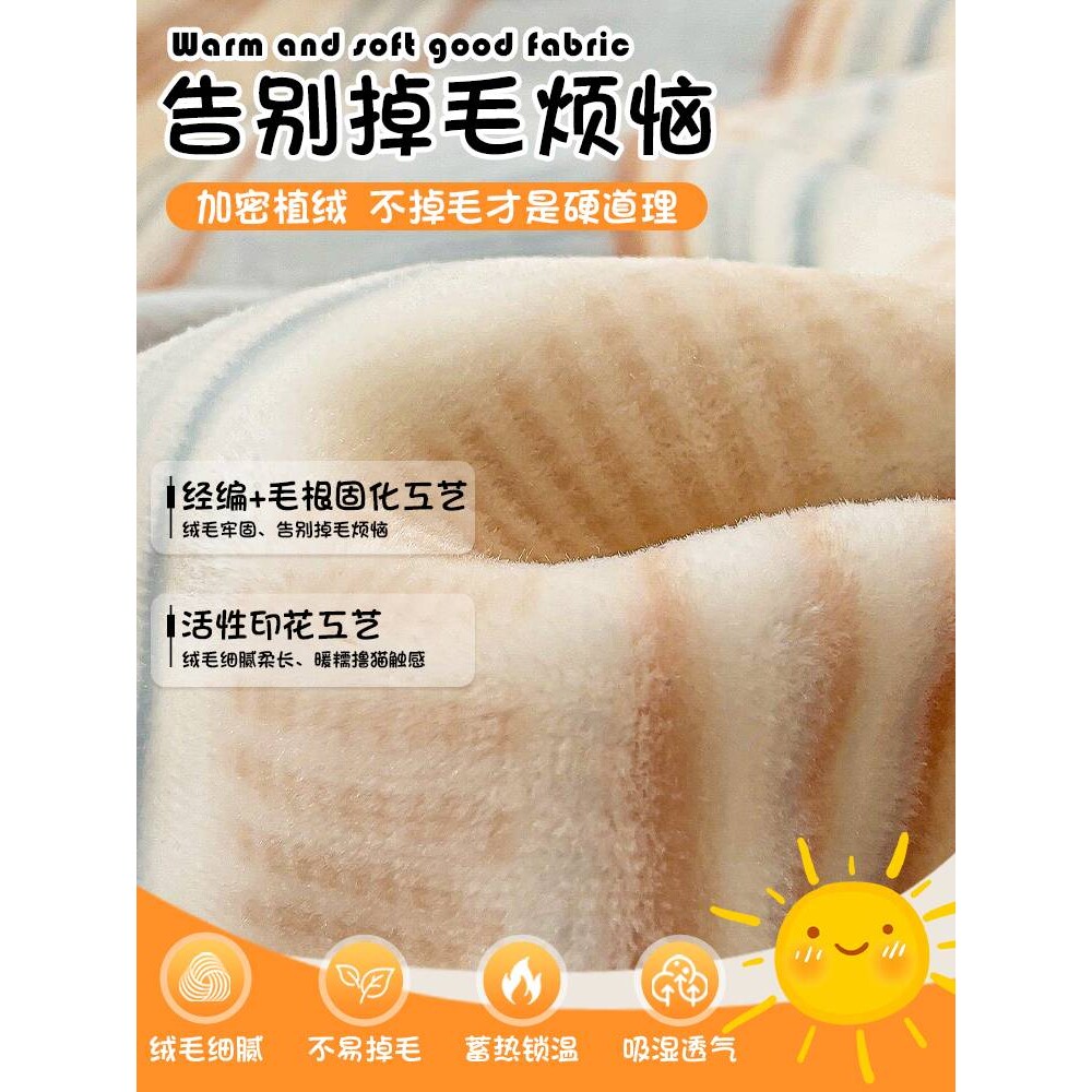 冬季拉舍尔毛毯加厚保暖珊瑚法兰绒小毯子宿舍条纹简约盖毯沙发毯