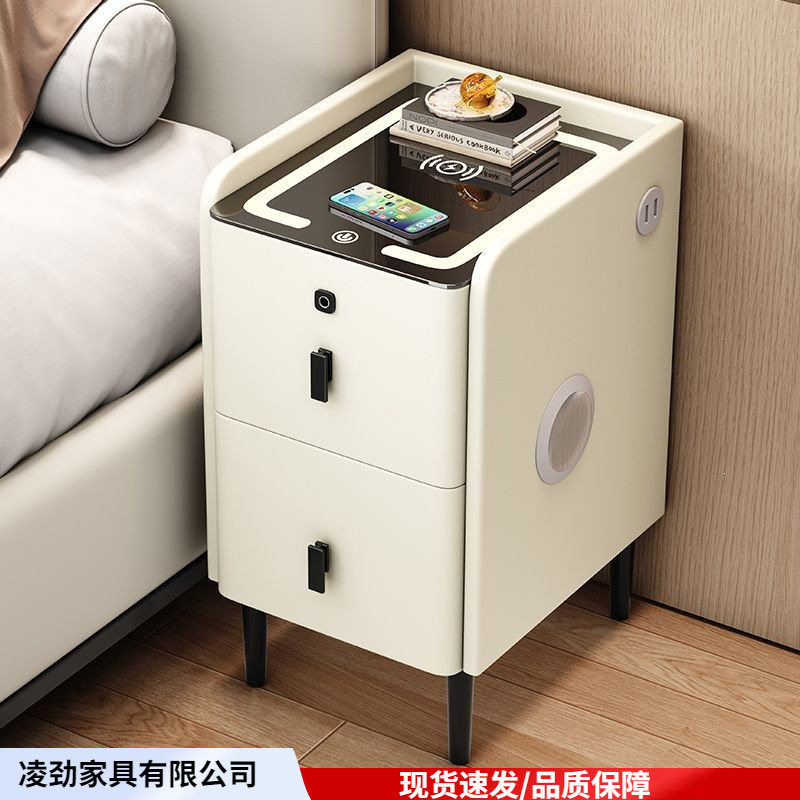 智能超窄床头柜实木卧室多功能小型简约现代多功能床边柜无线充电