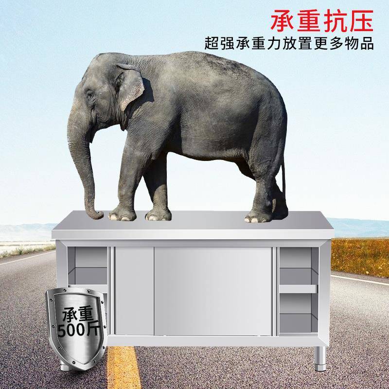 J304商用0不锈钢操作台切菜案桌55505子带房拉门储物柜板工作台厨