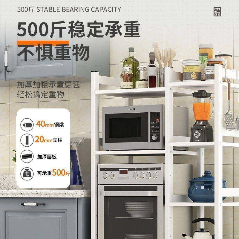 厨房消毒柜物架家YHE用立碗式架子落地多功炉能微波烤箱洗置机收,厨房/烹饪用具,抹布架/厨房清洁收纳架,淘宝优惠券,粉丝福利购,淘宝优惠卷