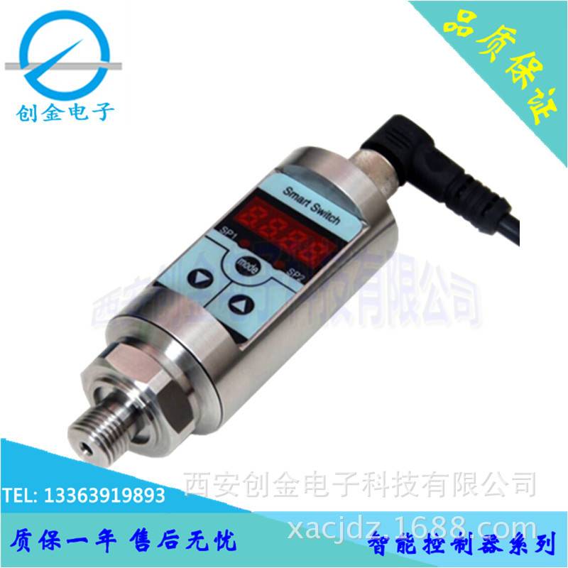 TXZC1/C2/C3压力开关变送输出智能数显控制仪兰州南宁宝鸡