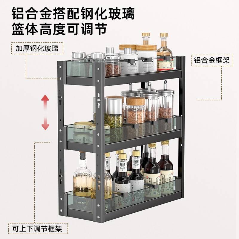 调味调料拉篮厨房橱柜窄柜抽屉式极窄小尺寸柜内抽拉式置物架收纳