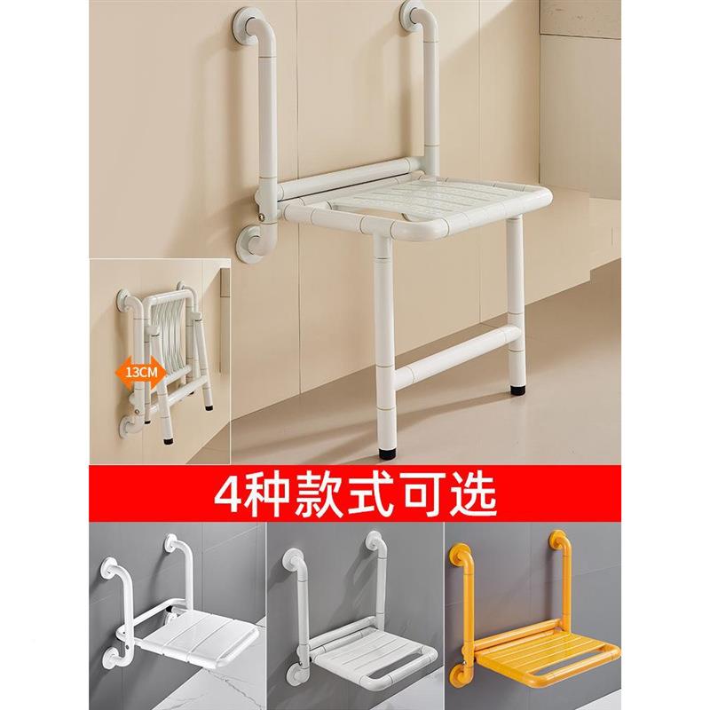 浴室折8889叠凳墙手壁淋房座椅卫生浴间扶手老人洗洗间防滑壁椅澡