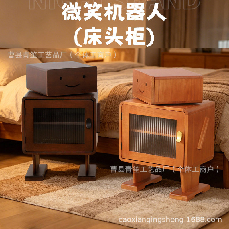 现货机器人床头柜小型置物柜木质床边柜客厅收纳柜带灯旋转储物柜