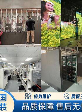 高清小距间壁挂式嵌入式多媒室内p1.2体p沉浸式展厅.25室内全彩le