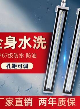 LED机床工作灯机床灯24V防水数控车床灯220V设备照明灯机台灯