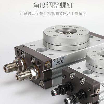 旋转气缸90度180度SCMSQB型可调气动机械手MSQ-1M0BA20A/30A5070/