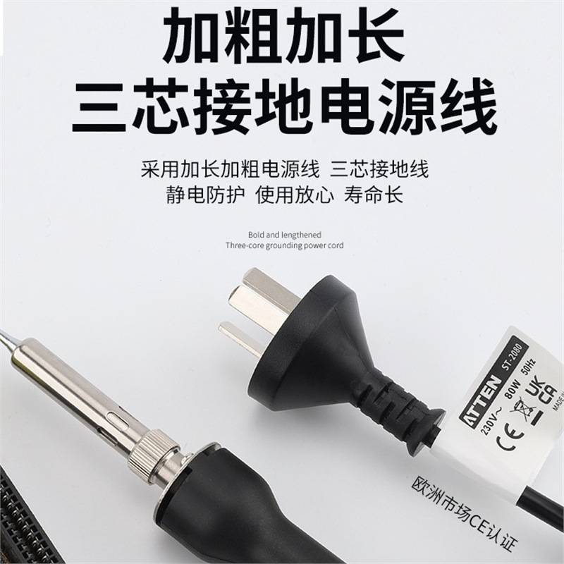 安泰信恒温烙铁ST-2056D家用焊接焊锡工业级数显可调温维修大功率
