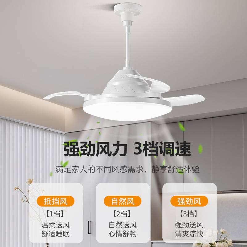 跨境新款家用吊扇灯e27螺口吊灯风扇一体卧室led加长杆隐形风扇灯