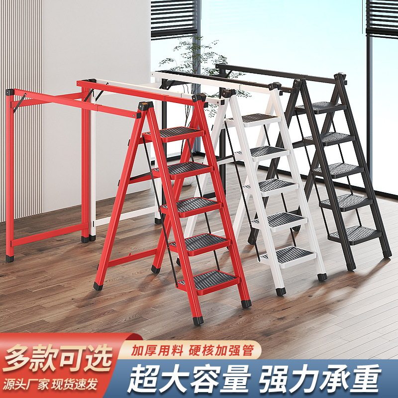 加厚家用人字梯多功能收纳伸缩折叠梯子衣架两用置地移动步梯加粗