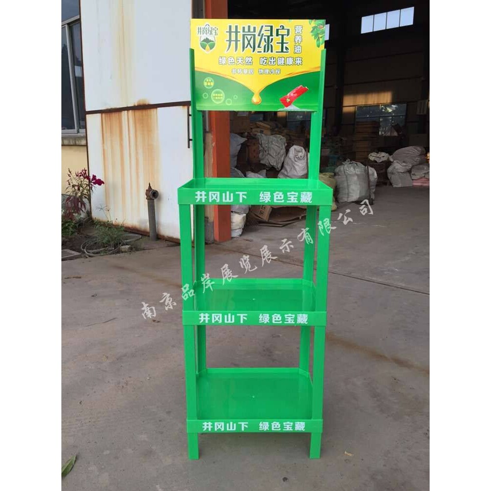 小磨香油促销货架每层6桶油脂展示架粮油组合广告架